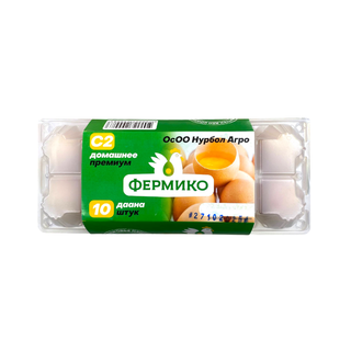 ЯЙЦО КУРИНОЕ ФЕРМИКО С2 10ШТ