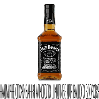 Віскі Jack Daniel's 0,5л