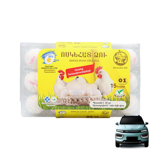 Հավկիթ «Ոսկեհատ» #0-1 15հտ