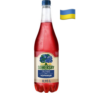 Сидр Сомерсбі з соком чорниці 4.6% 0.95л