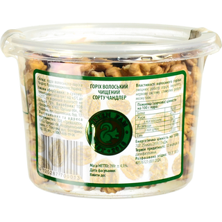 Горіхи Волоські лущені 200 г шт.