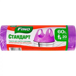 Пакети для сміття дрібниці життя з ручками-зав'язками 60 л 20 шт.
