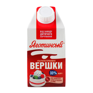 Вершки Яготинські ультрапастеризовані 33% 500г