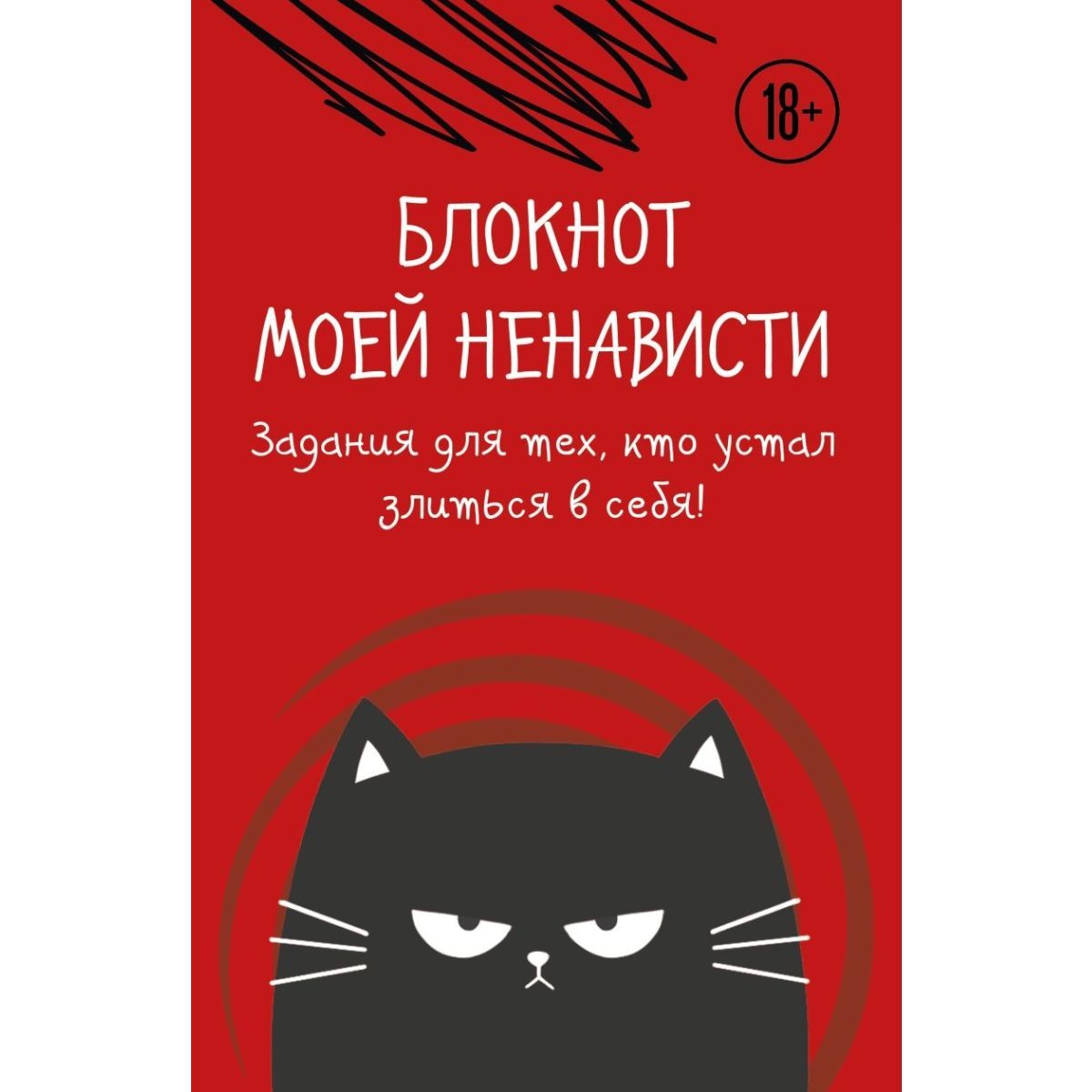 Блокноты, записные книжки