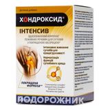 Хондроксид Інтенсив Табл. №60