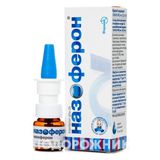 Назоферон Крап. Назал. 100000 Мо/мл Фл. Скляний 5 Мл №1