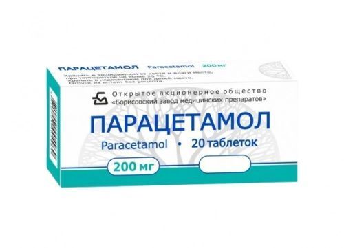 Против кашля и температуры.