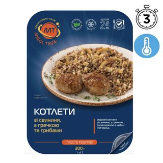 Котлети зі свинини, з гречкою та грибами, ТМ «Meal Time», 300г