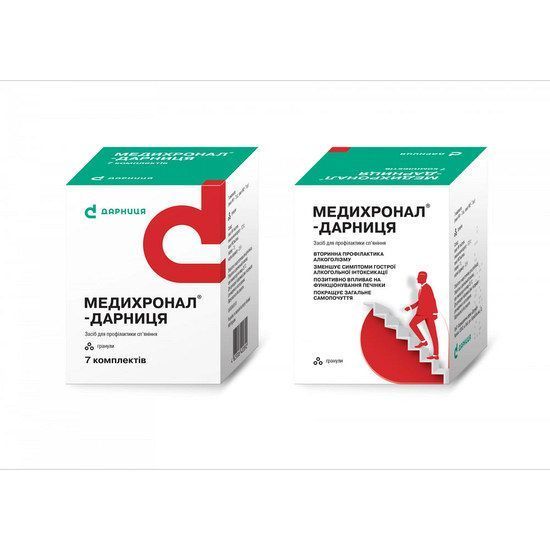 Від шкідливих звичок