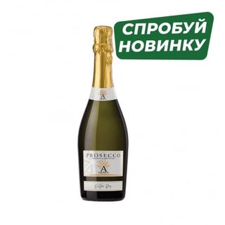Вино 0,75 л ігристе сухе біле PROSECCO DOC SPUMANTE 10,5 % об скл/пл, Італія