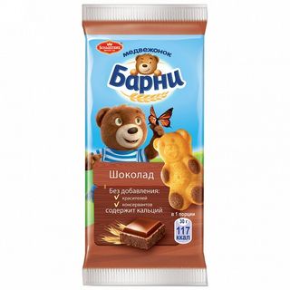 Медвежонок Барни с шок 30гр