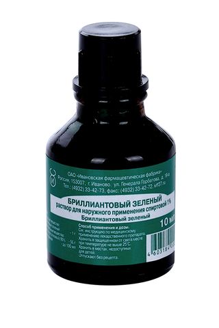 Бриллиант зел 1% 10 мл р-р БИФАРМ
