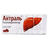 Антраль Табл. В/о 0.2 Г Блістер №30