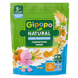 ჰიპოპო - ფაფა რძიანი ხორბალი, გოგრით /5თვ+/ 200გრ 6964