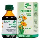 Ротокан Екстракт Рідк. Фл. 55 Мл №1