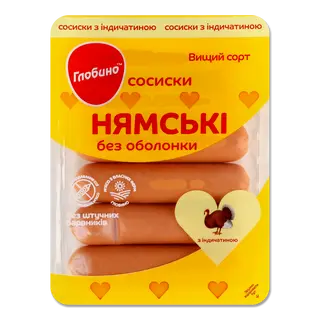 Сосиски «Глобино» «Нямські» з індичатиною б/о в/ґ 275г