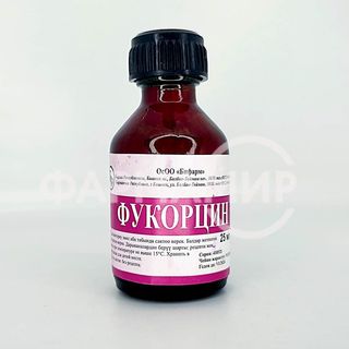 ФУКОРЦИН 25мл Бифарм