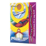 Таблетки Від Захитування Та Нудоти 50 Мг №25