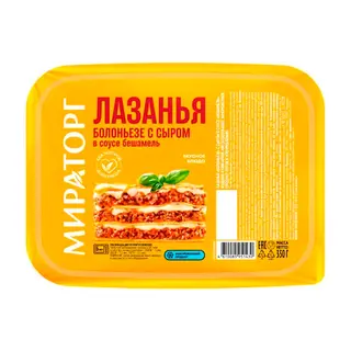 Лазанья Мираторг Болоньезе 350 г