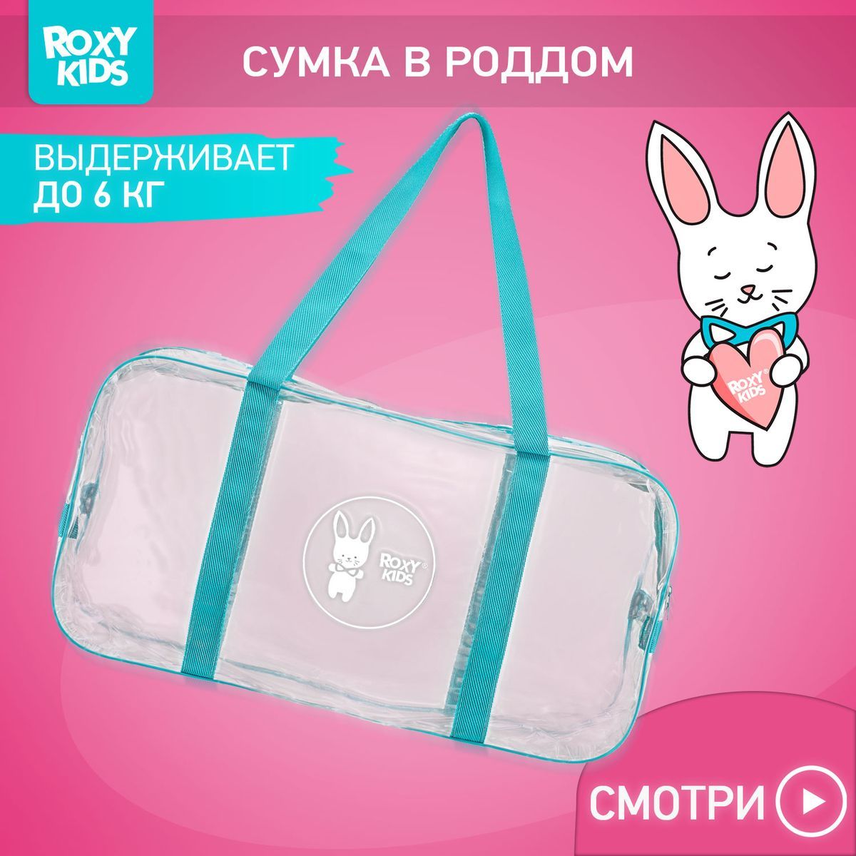 Детская комната