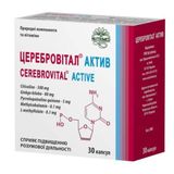 Церебровітал Актив Капс. 650мг №30