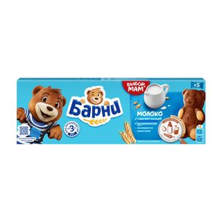 Пирожное Медвежонок Барни бисквитное с молочной начинкой 150 г