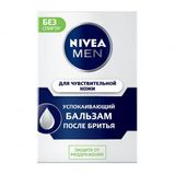 Бальзам після гоління 100 мл Nivea для чутливої шкіри