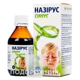Назірус Синус Сироп 100 Мл Зі Смаком Малини №1