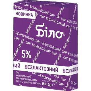 Сир кисломолочний Біло безлактозний 5 % 180 г