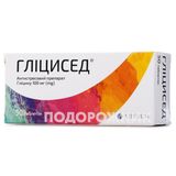 Гліцисед Табл. 100 Мг №50 (10х5)