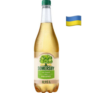Сидр Сомерсбі 4.7% 0.95л