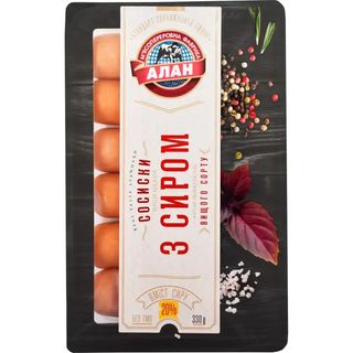 Сосиски Алан з сиром вищий гатунок 330 г