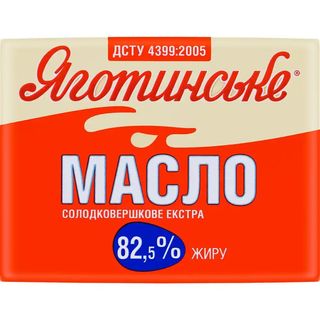 Масло Яготинське екстра солодковершкове 82.5% 180 г