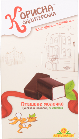 Цукерки Корисна Кондитерська 150 г карт. Пташине молоко із стевією