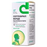 Септефрил Верде Від Болю В Горлі Спрей Для Ротової Порожнини 1,5 Мг/мл Флакон 30 Мл