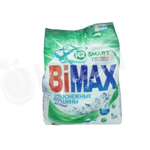 Լվացքի փոշի