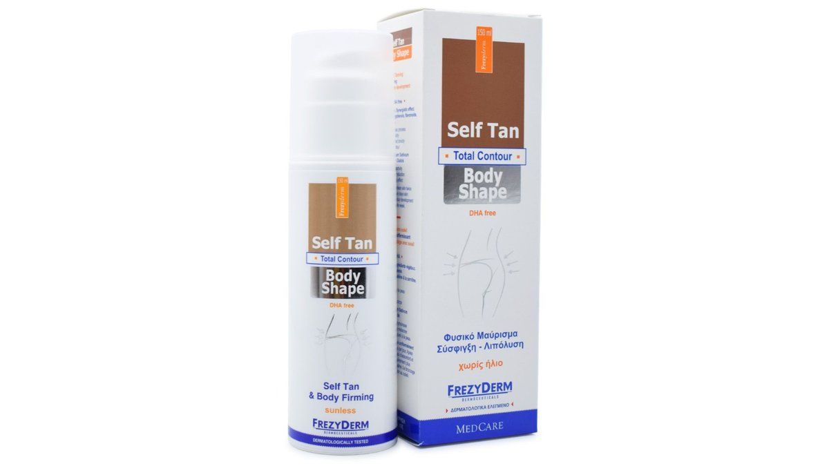 გასარუჯი საშუალებები