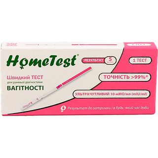 Експрес-тест HomeTest 3мм смужка д ранньої діагностики вагітності
