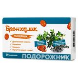 Бронхалик Льодяники 2.85 Г Блістер №20