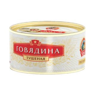 Говядина Сохраним Традиции Тушеная Высший Сорт Премиум 325 Г