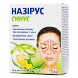 Назірус Синус Для Покращення Функціонування Верхніх Дихальних Шляхів Саше 5 Г №10
