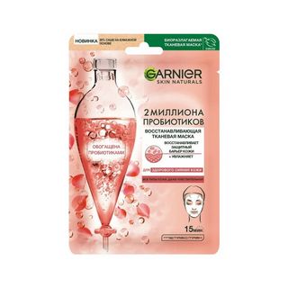 МАСКА GARNIER ТКАНЕВАЯ ВОССТАНОВЛЕНИЕ, ШК: 3600542461702