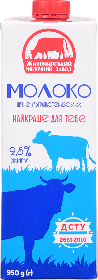 Молоко ЖМЗ 2,5 % 1 л т/пак.
