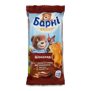 Бісквіт Барні з шоколадною начинкою 30 г