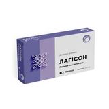 Лагісон Капс. №15