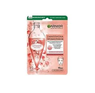 Маска Garnier Для Лица С Прибиотиками Тканевая 22гр М/уп Рф3600542461702