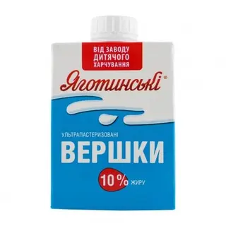 Вершки 0,5 кг Яготинські 10%