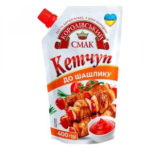 Кетчуп 400 г Королівський смак До шашлику д/пак