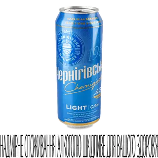 ПИВО ЧЕРНІГІВСЬКЕ LIGHT 0,5Л ЗБ