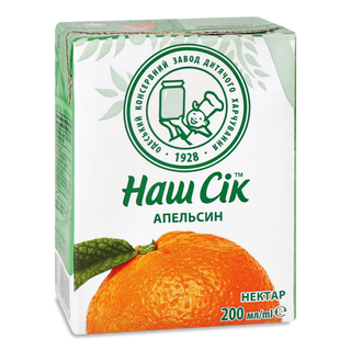 Нектар «Наш Сік» апельсиновий 0,2л